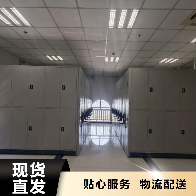 求真务实【世晔】密集型活动档案柜