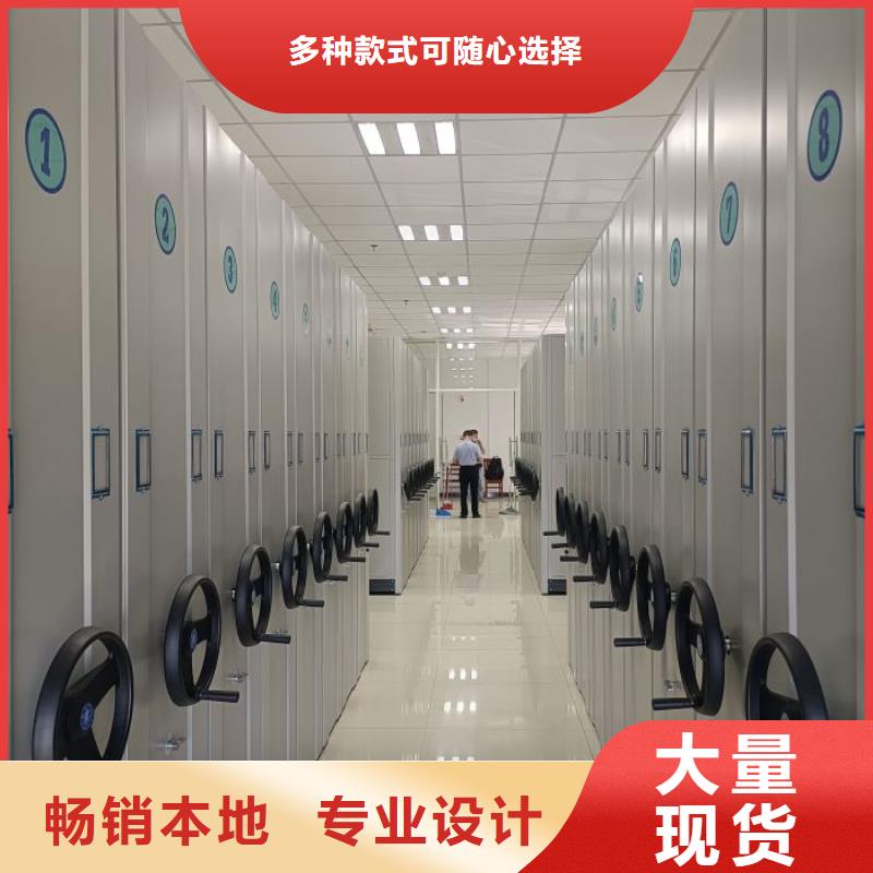 求真务实【世晔】密集型活动档案柜