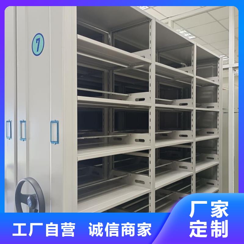 竭诚服务【世晔】密集书架