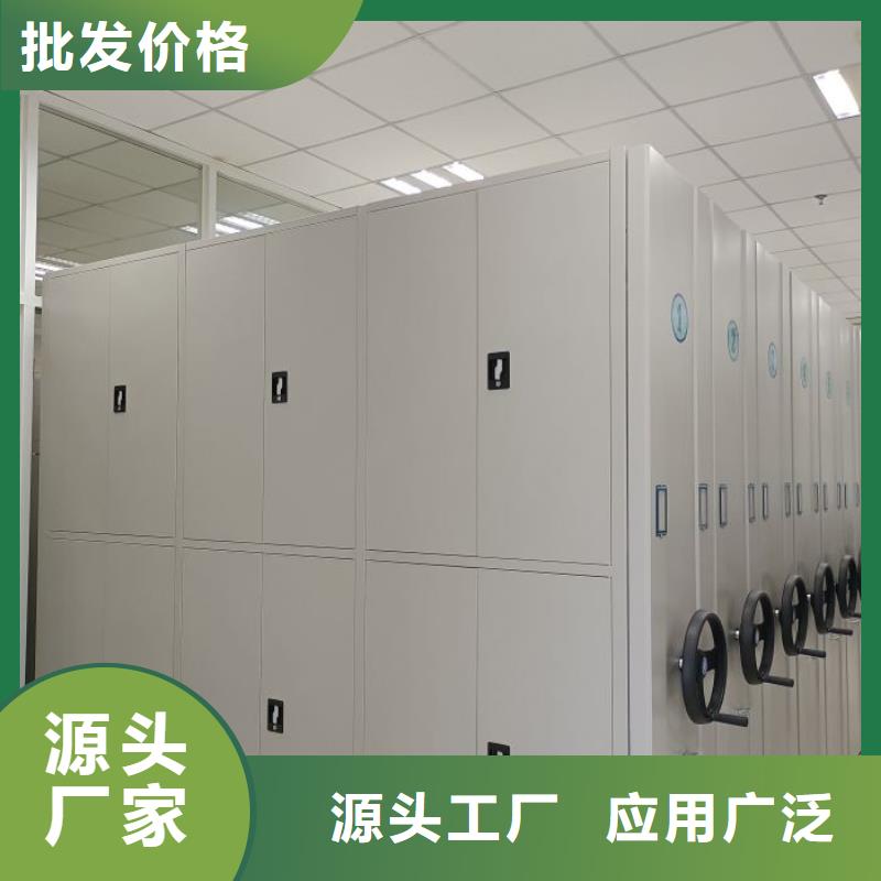 求真务实【世晔】密集型活动档案柜