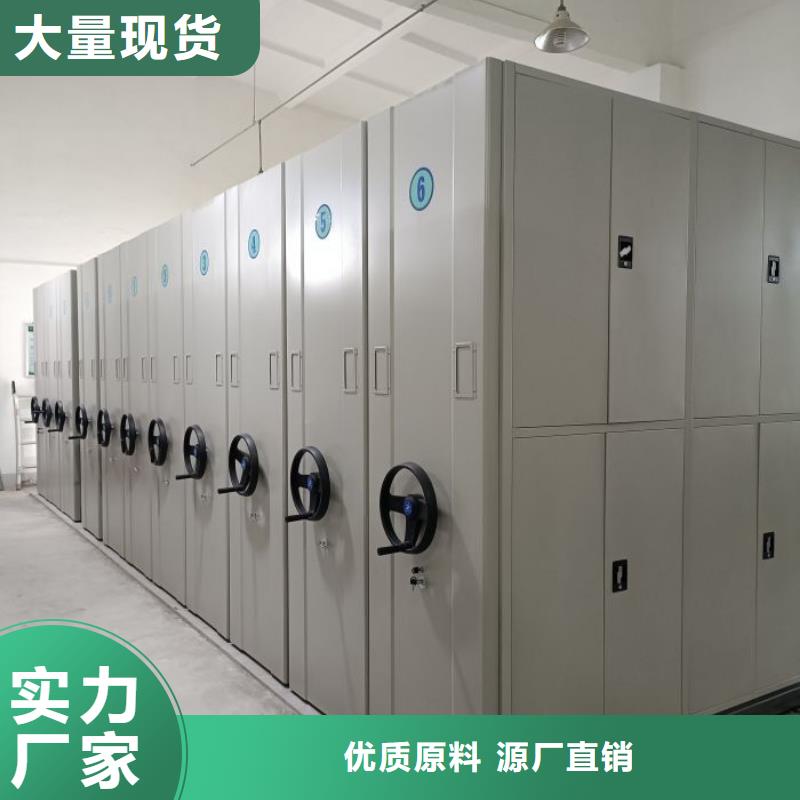 竭诚服务【世晔】密集书架