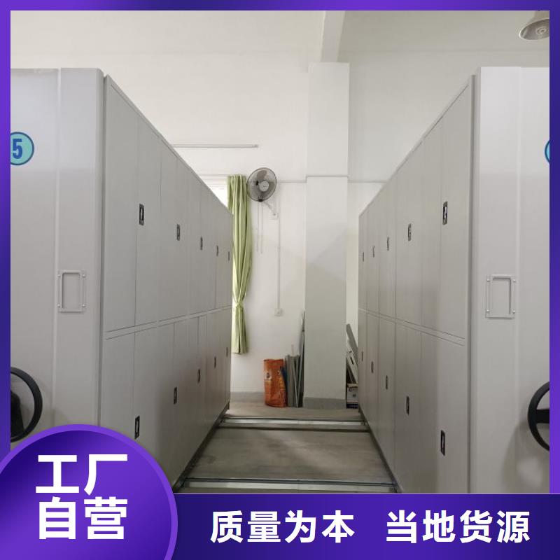 竭诚服务【世晔】密集书架