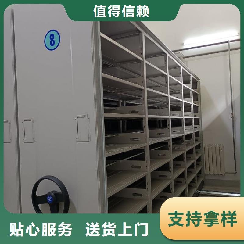 竭诚服务【世晔】密集书架
