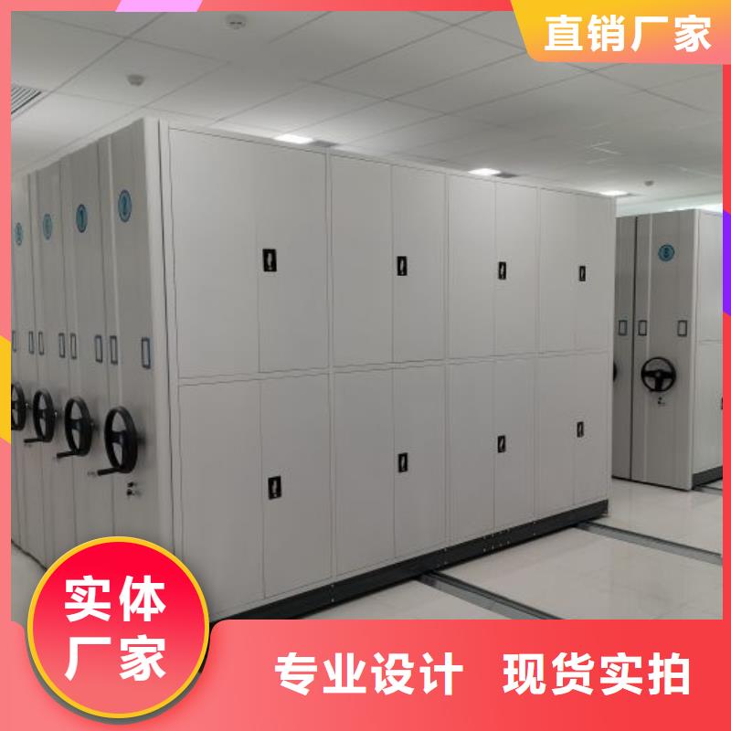 实力供应商【桦平】档案馆手电动密集架