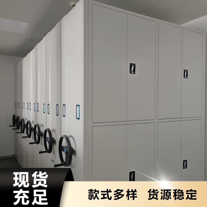 实力供应商【桦平】档案馆手电动密集架