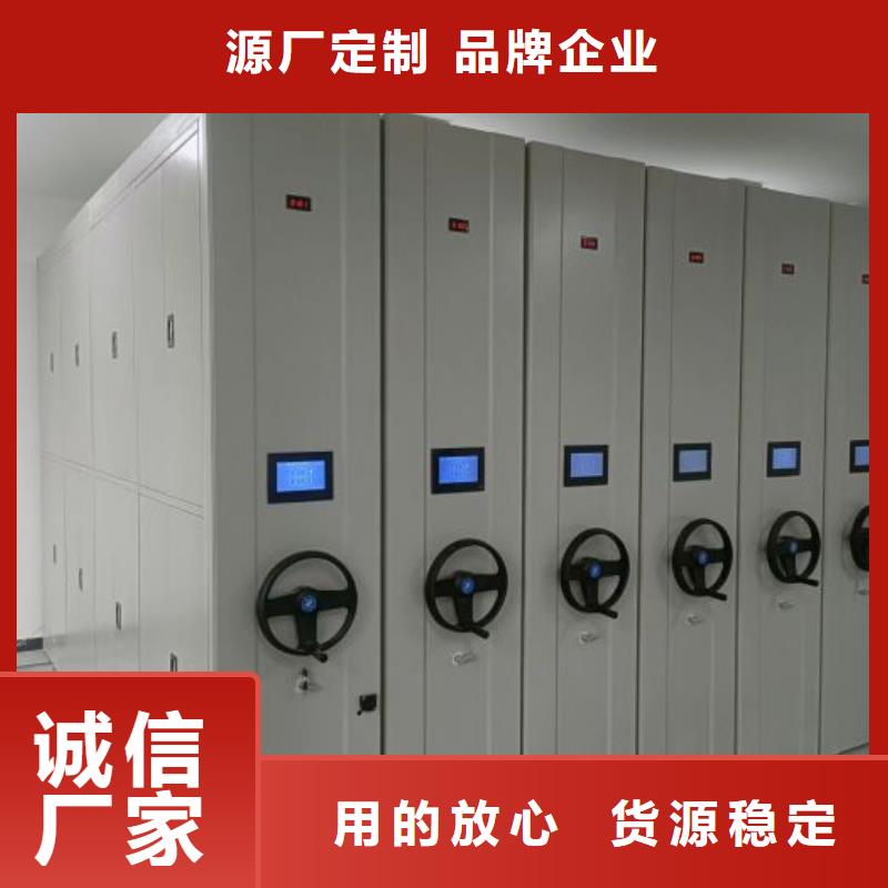 价行情【桦平】库房密集架
