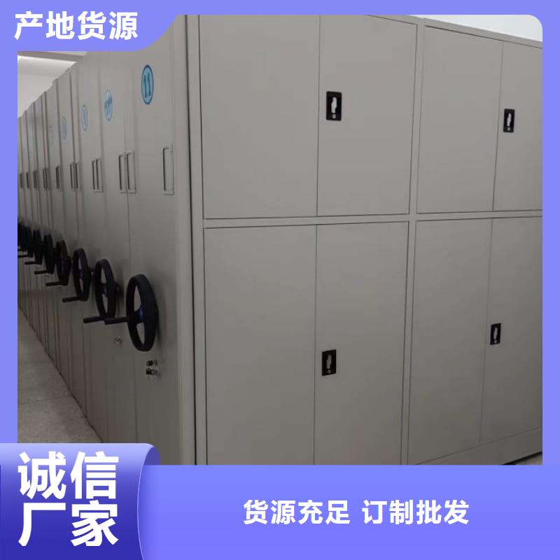 生产企业【桦平】档案图纸密集架
