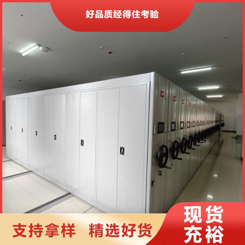 竞争下的针对性【桦平】仓储密集架