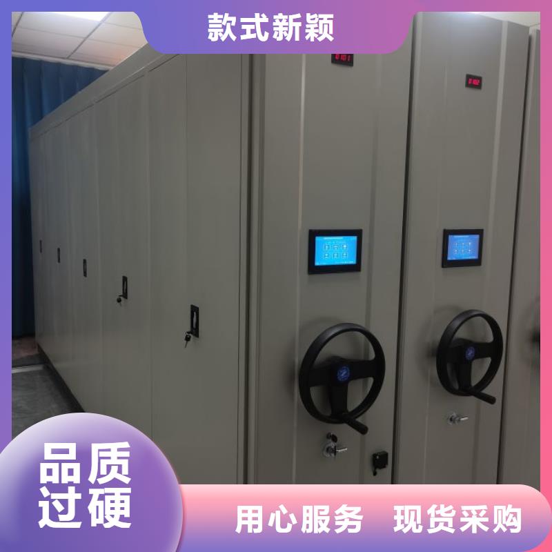 技术服务【桦平】防磁密集架