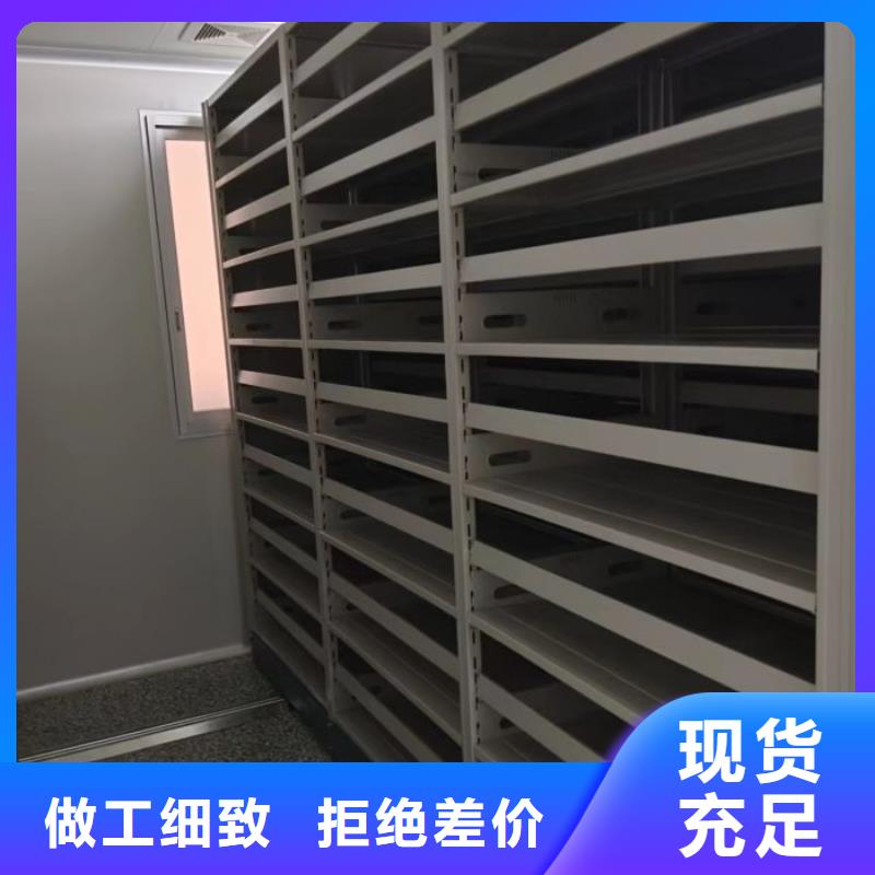2025新报价【桦平】箱体式密集架