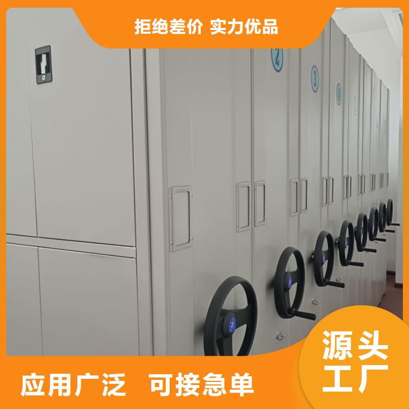 技术服务【桦平】密集图书柜