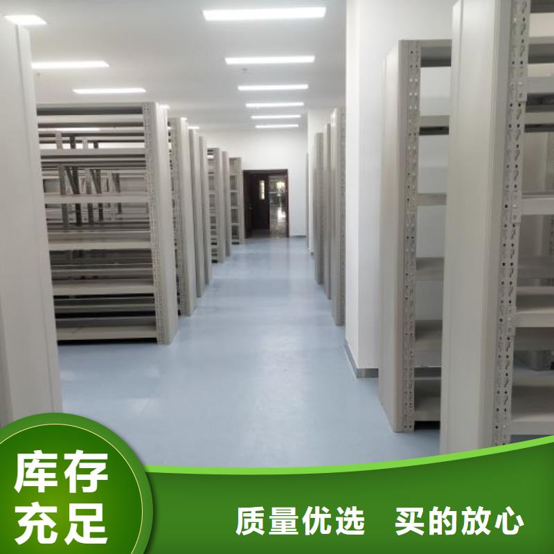 哪里便宜【桦平】档案资料库密集架