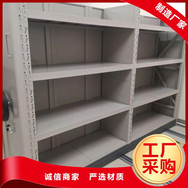 加盟代理【桦平】档案资料库密集架