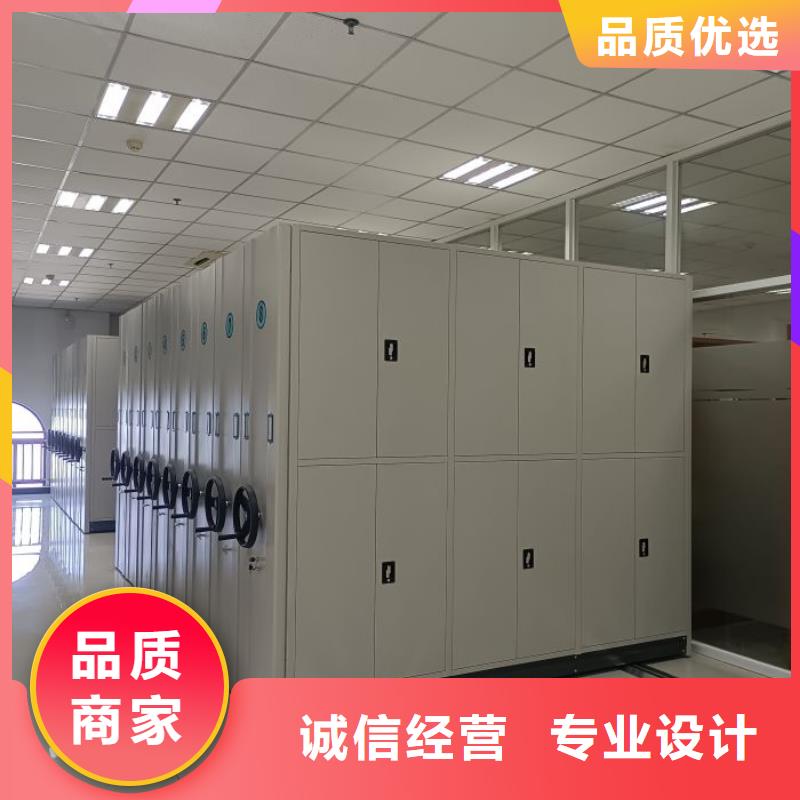 加盟代理【桦平】档案资料库密集架