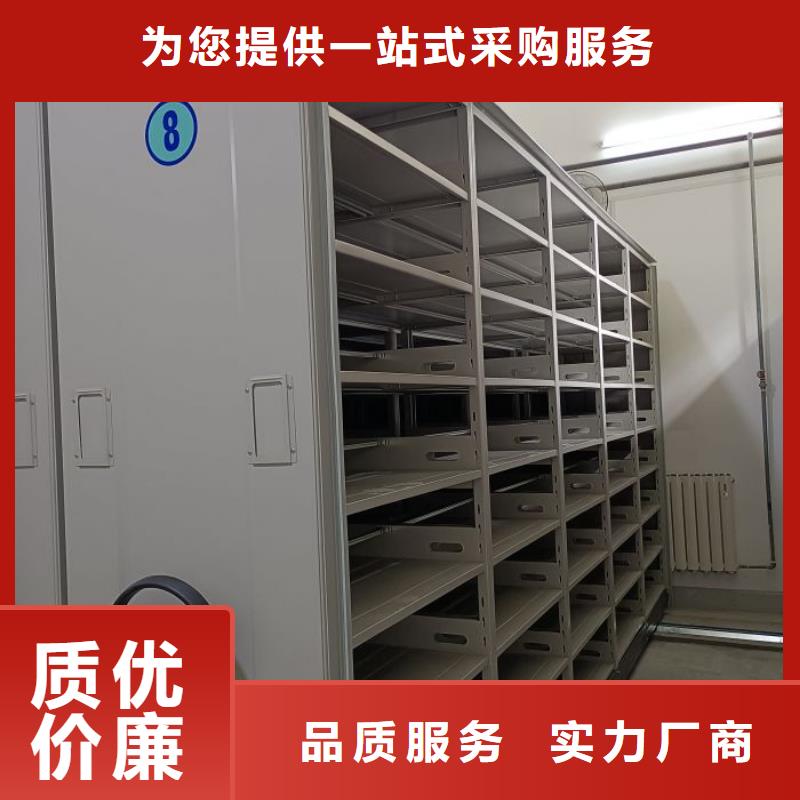 销售专卖【桦平】磁带密集柜