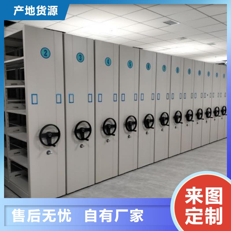 哪里便宜【桦平】档案资料库密集架