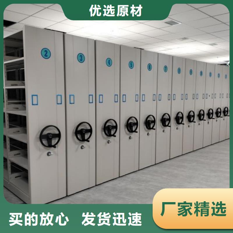 哪种好【桦平】档案馆手电动密集架