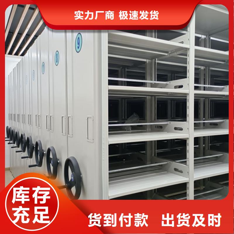 价行情【桦平】库房密集架