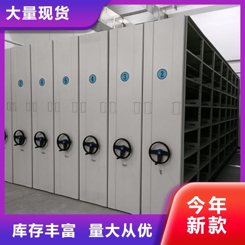 2025新报价【桦平】箱体式密集架