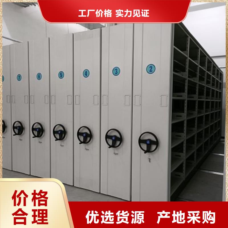 哪种好【桦平】档案馆手电动密集架