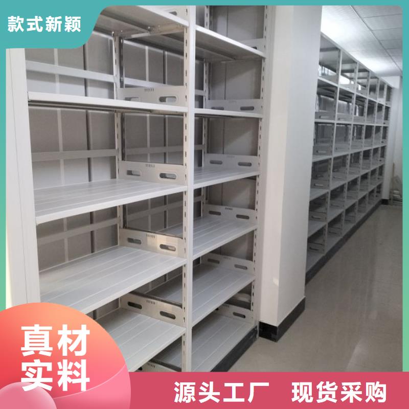 价行情【桦平】库房密集架