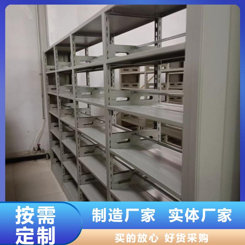 生产企业【桦平】档案图纸密集架