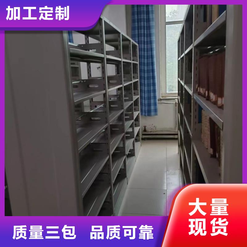 技术服务【桦平】防磁密集架