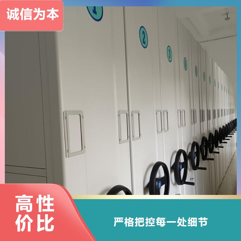 加盟代理【桦平】档案资料库密集架