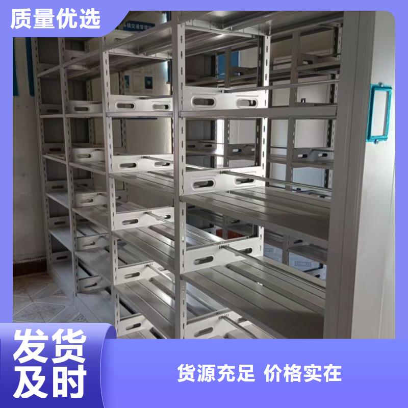 哪里便宜【桦平】档案资料库密集架