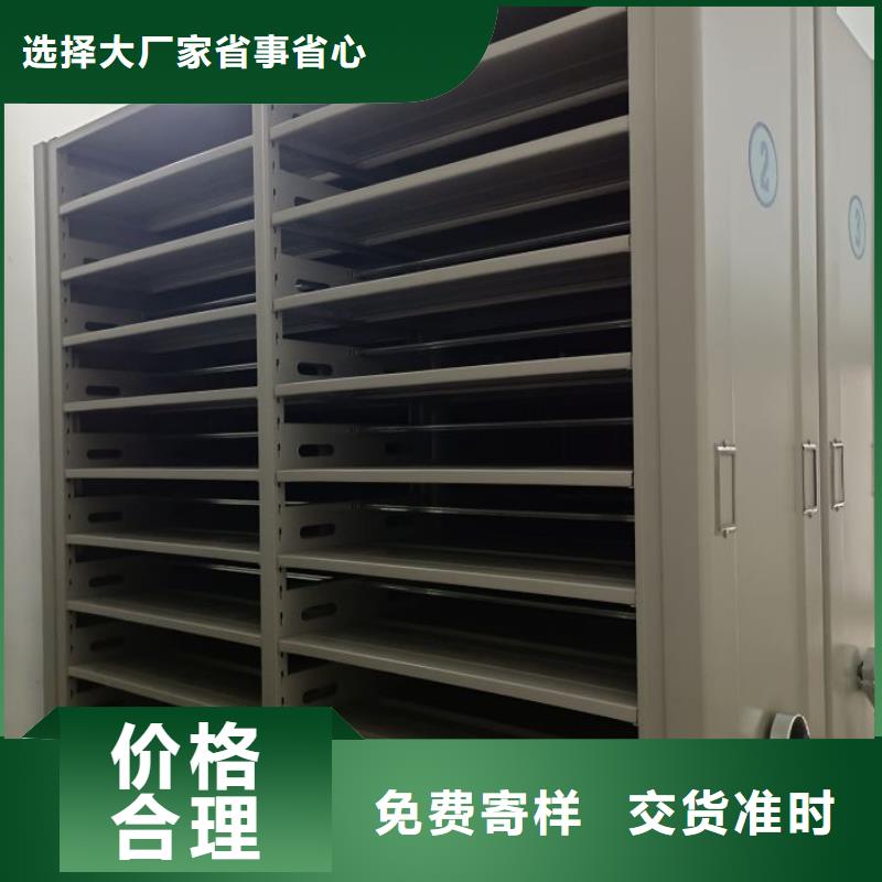哪里便宜【桦平】档案资料库密集架