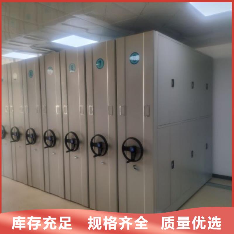 欢迎询价【桦平】档案室档案架
