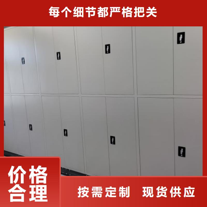 技术服务【桦平】密集图书柜