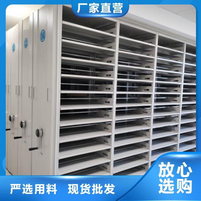 2025新报价【桦平】箱体式密集架