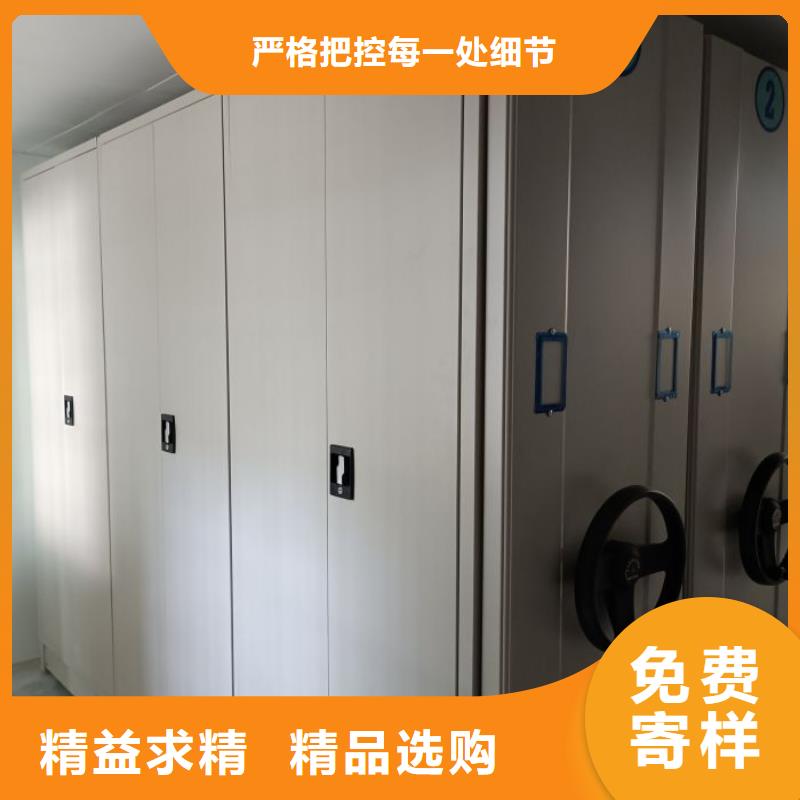 销售专卖【桦平】磁带密集柜