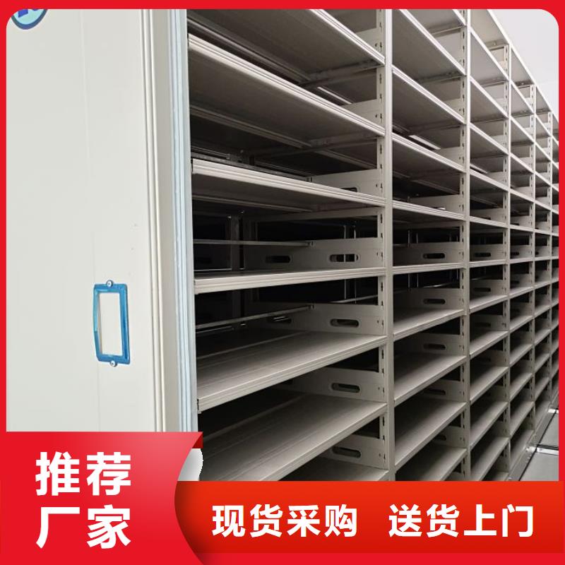 哪种好【桦平】档案馆手电动密集架