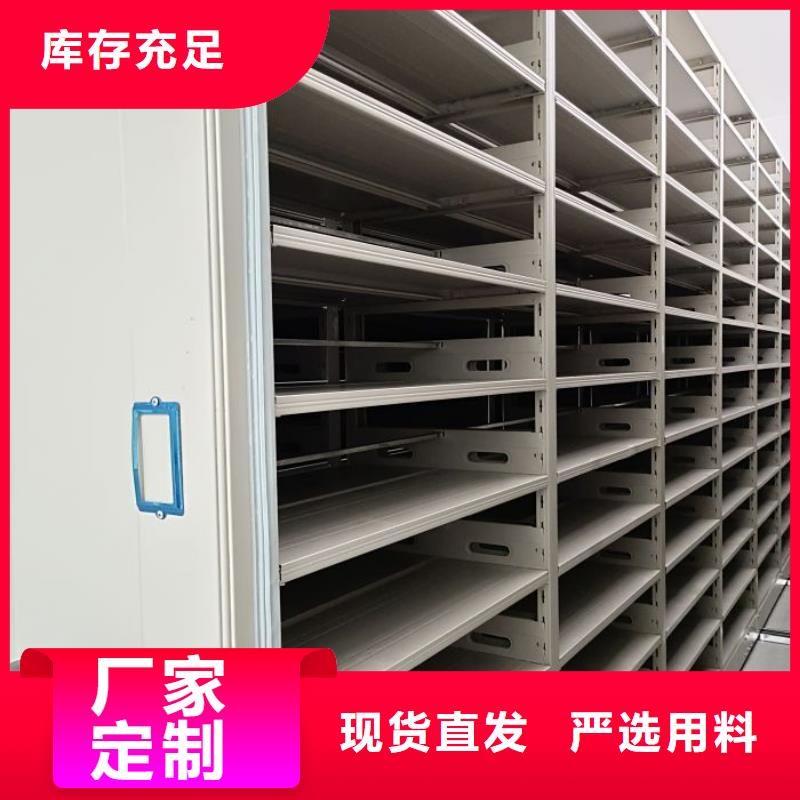 技术服务【桦平】密集图书柜