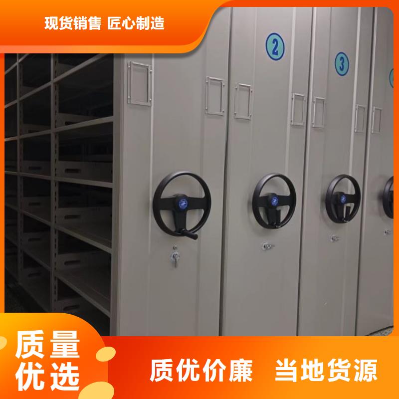 技术服务【桦平】防磁密集架
