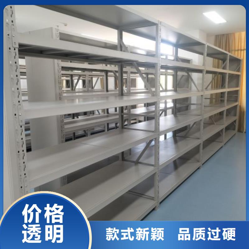 2025新报价【桦平】箱体式密集架