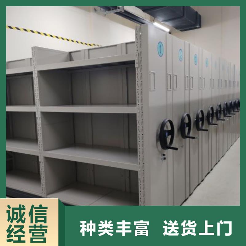 加盟代理【桦平】档案资料库密集架