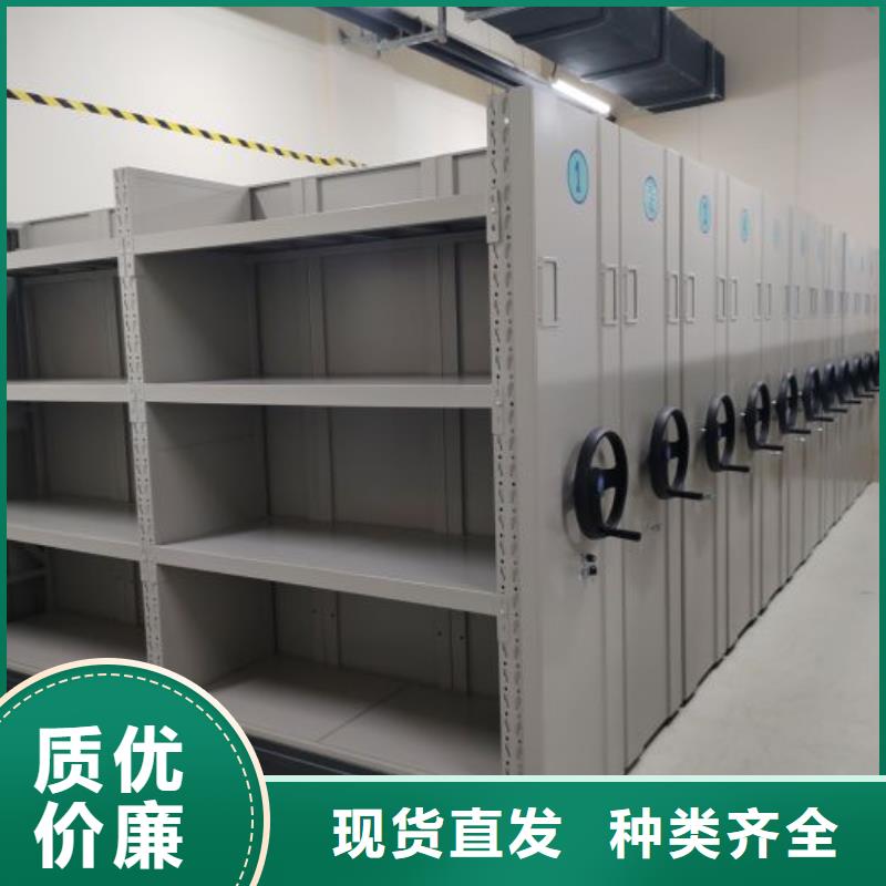 哪里好【桦平】档案资料库智能密集柜
