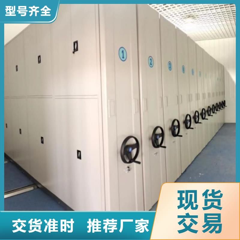 技术服务【桦平】防磁密集架