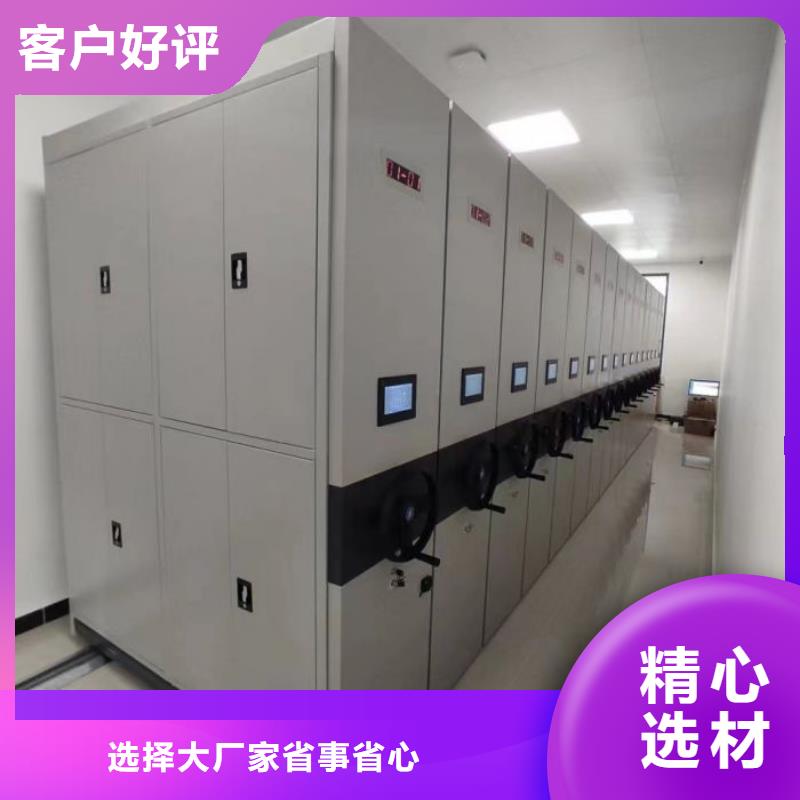 销售专卖【桦平】磁带密集柜