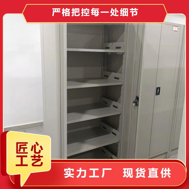 加盟代理【桦平】档案资料库密集架