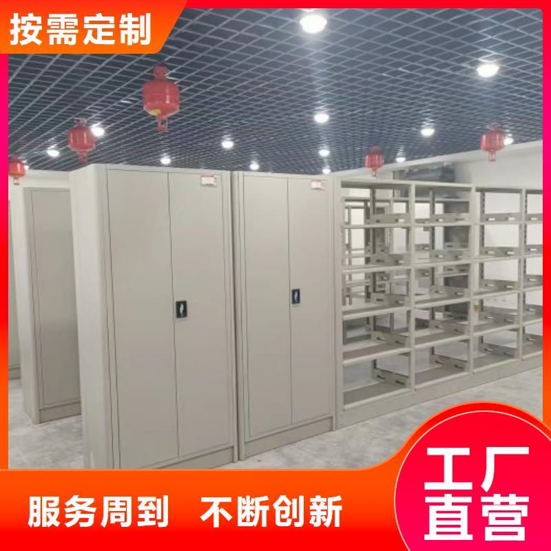 技术服务【桦平】防磁密集架