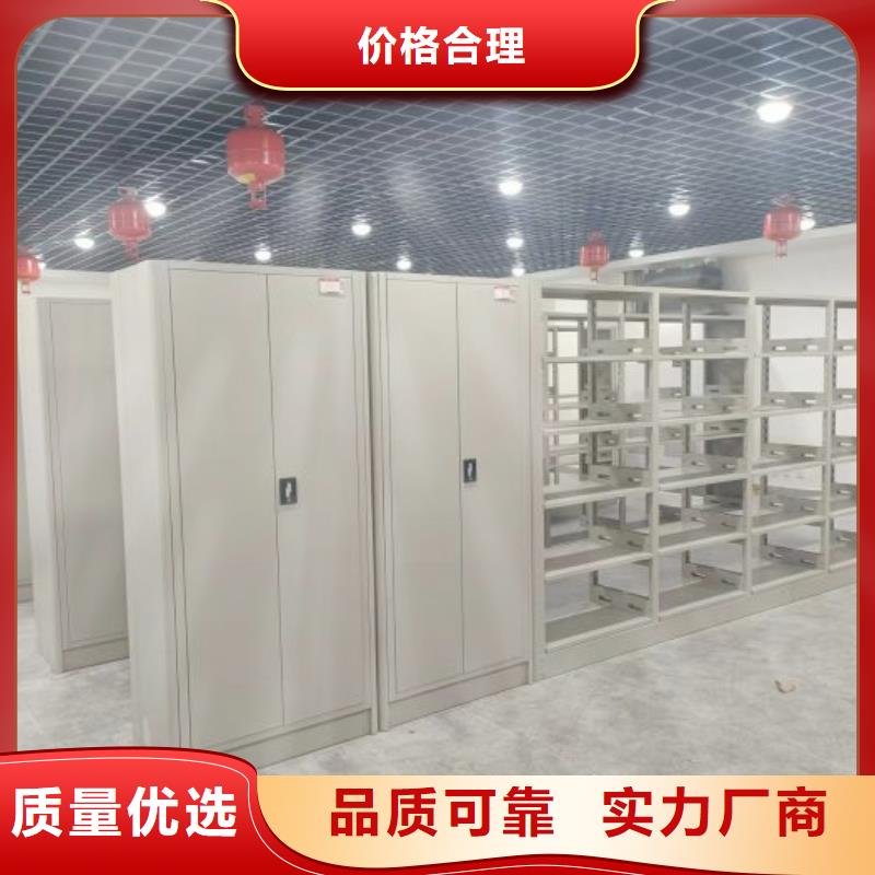 加盟代理【桦平】档案资料库密集架