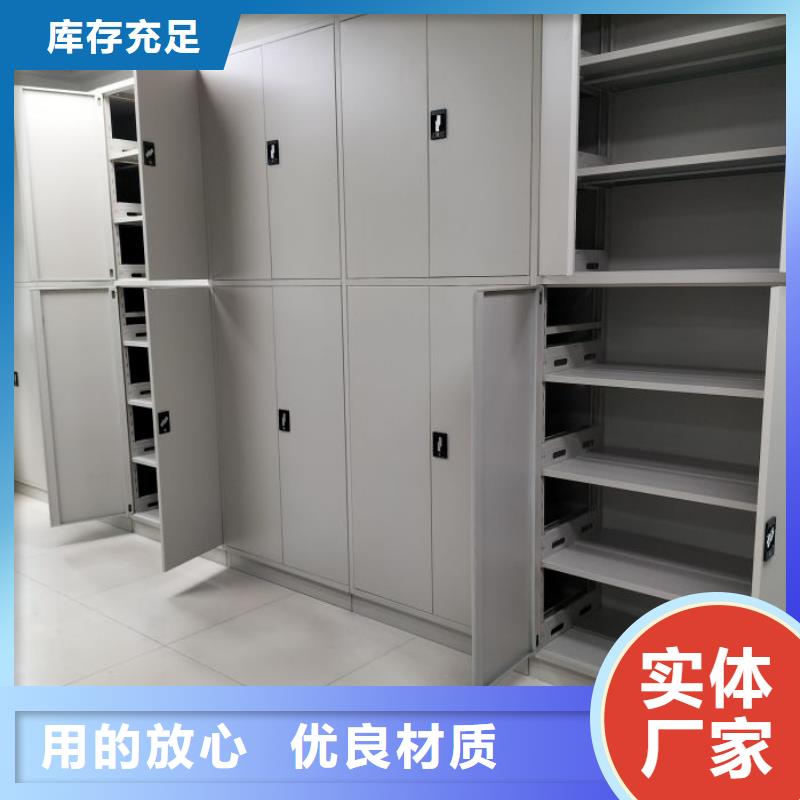 加盟代理【桦平】档案资料库密集架