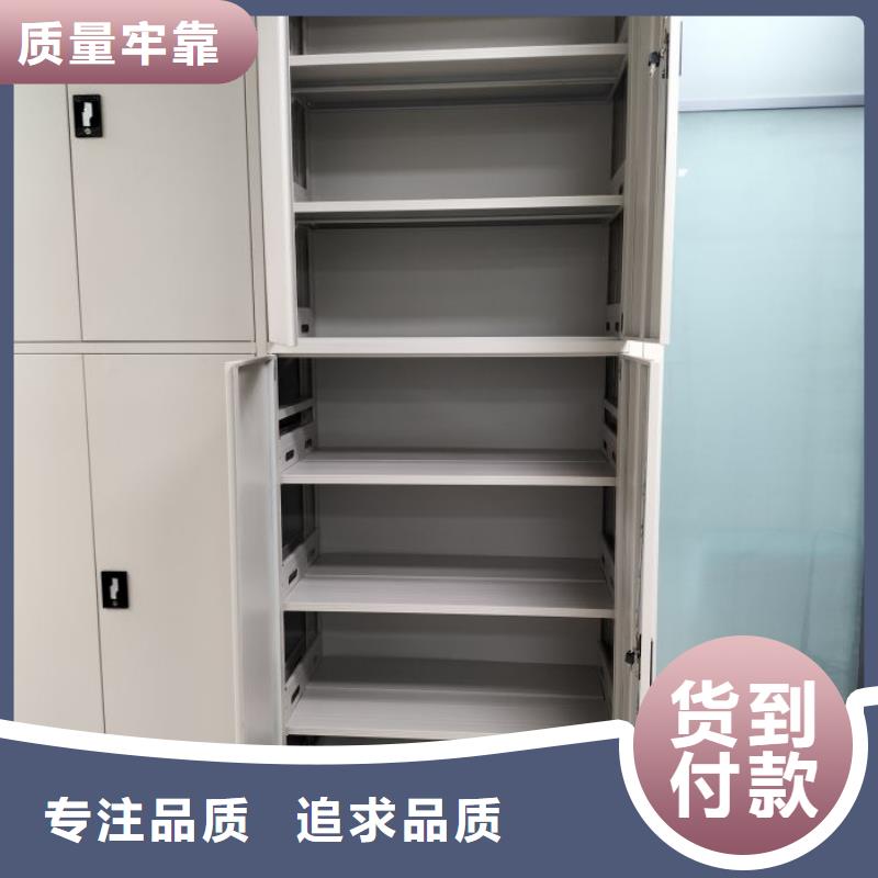 竞争下的针对性【桦平】仓储密集架