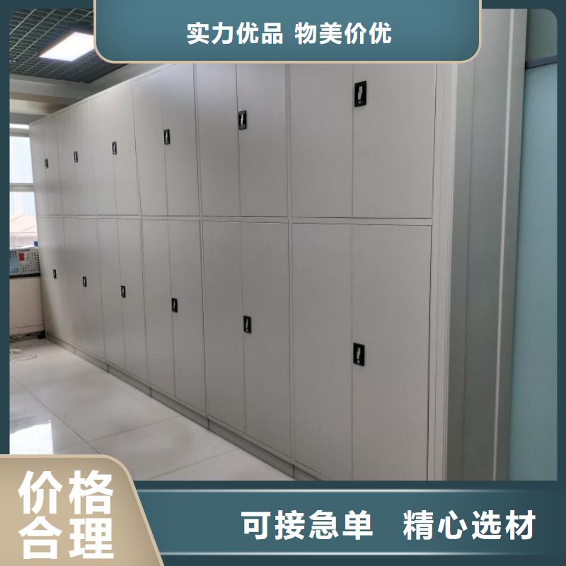 技术服务【桦平】防磁密集架
