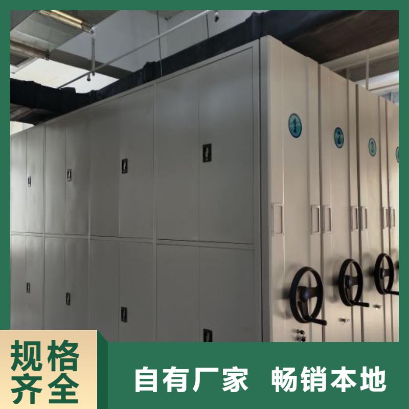 销售专卖【桦平】磁带密集柜