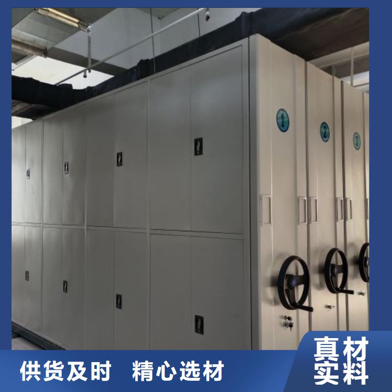 技术服务【桦平】密集图书柜